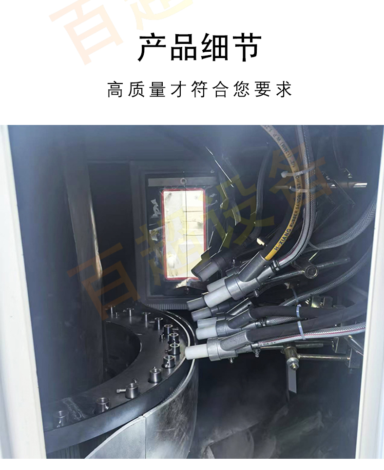 轉(zhuǎn)盤式自動噴砂機XBT1214-8A-32P-濾芯款-連續(xù)型_07.jpg