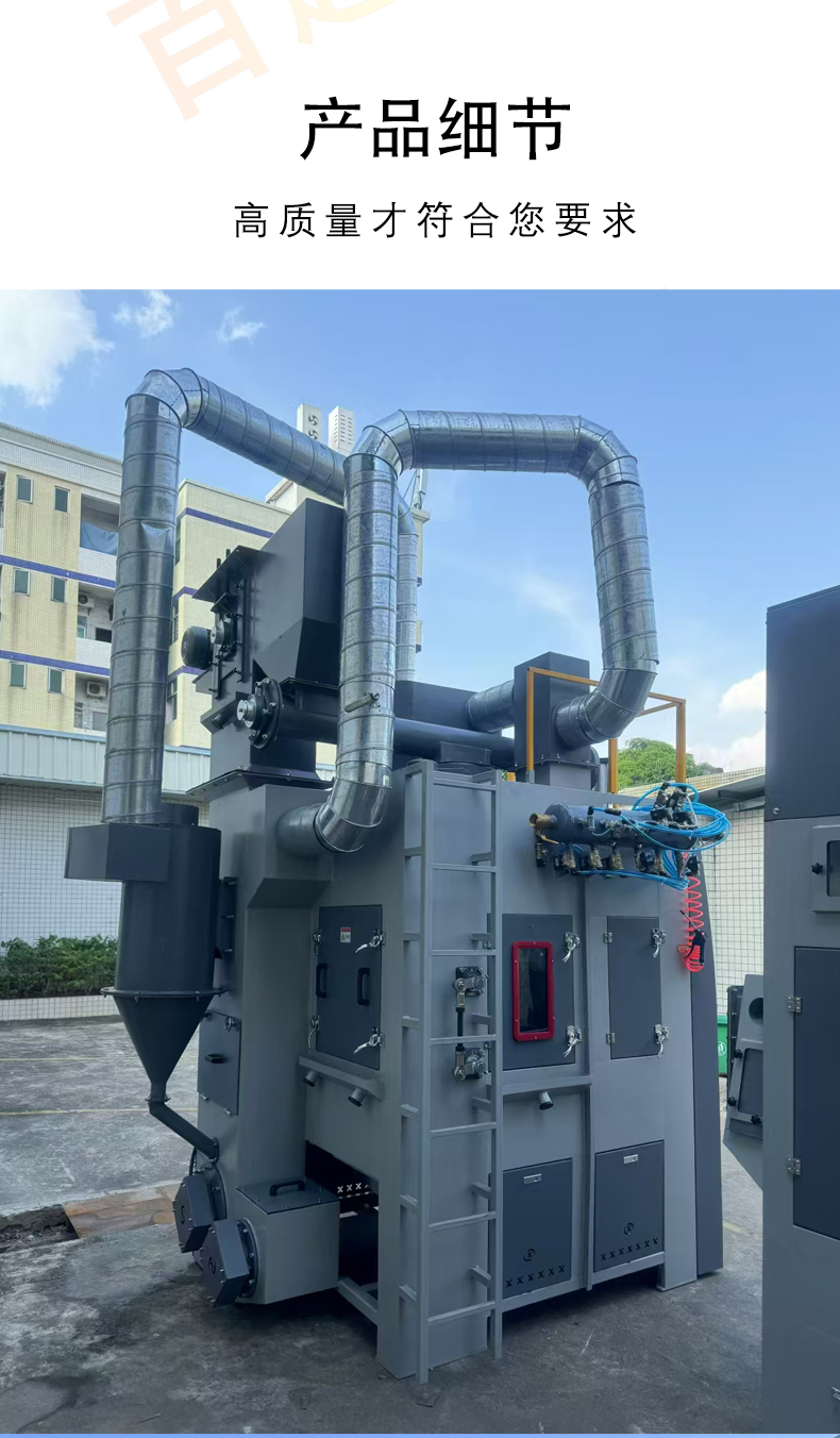 1315-12A-60P轉(zhuǎn)盤式自動噴砂機-12槍60工位_06.jpg