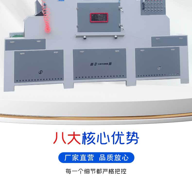 XBT800-12槍-輸送式自動噴砂機(jī)_02