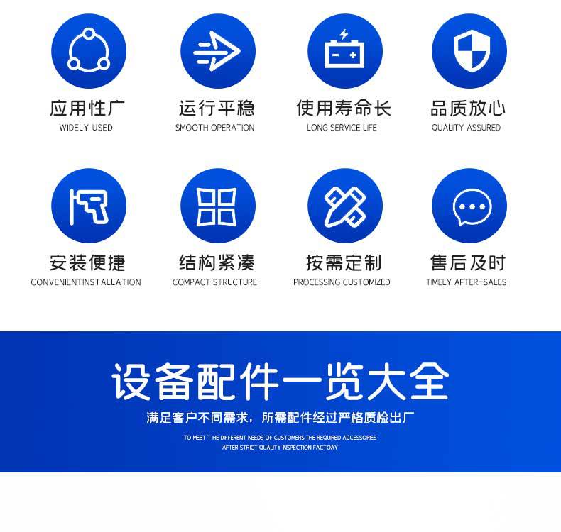 XBT800-12槍-輸送式自動噴砂機(jī)_03